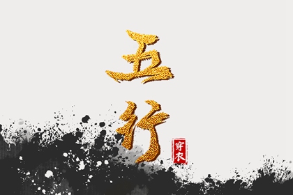 择吉黄历每日宜忌_黄历择吉_结婚择吉日
