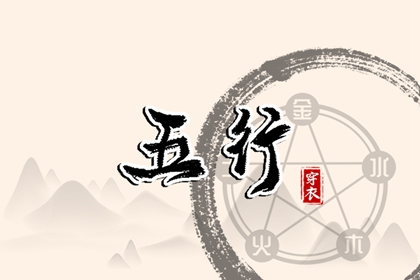 择吉老黄历皇历 老皇历查询 择吉老皇历