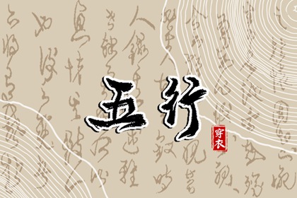 万年历表,万年历黄历黄道吉日,手机万年历