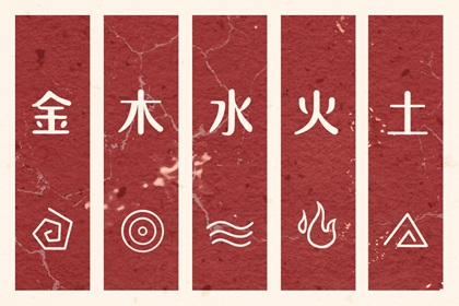 择吉老黄历皇历 老皇历查询 择吉老皇历